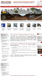 Mobile Screenshot of dvn-stroy.ru
